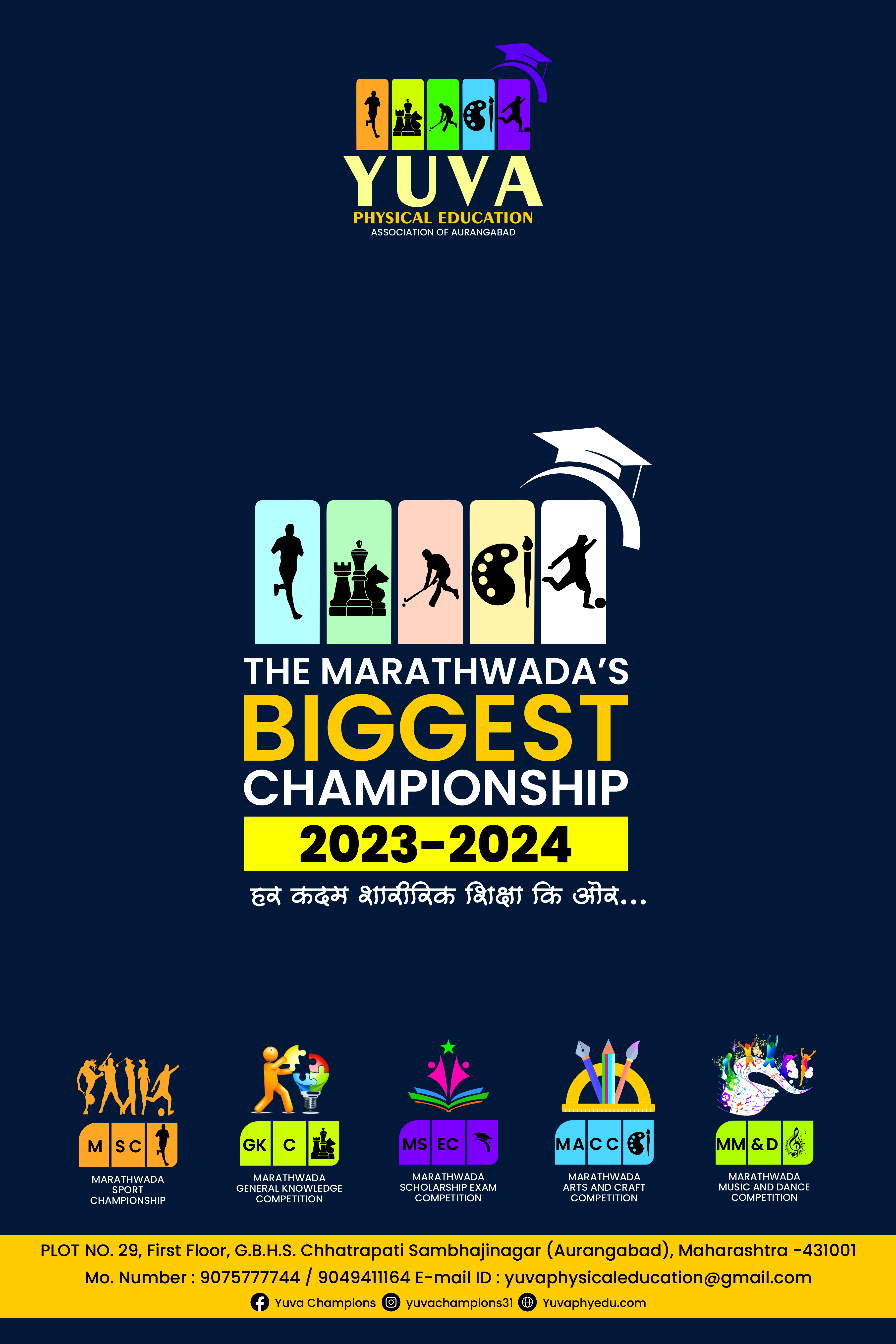 THE MARATHWADA BIGGEST CHAMPIONSHIP 2023-24